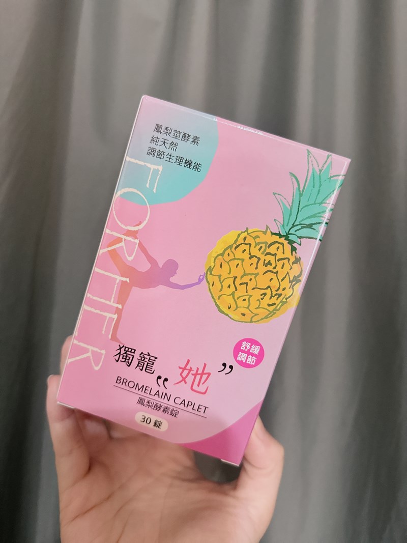 試用